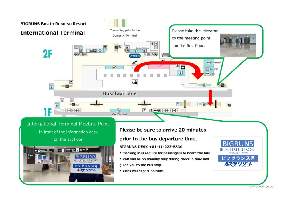 International Terminal Meeting point　BIGRUNS bus to Rusutsu Resort　2310のサムネイル